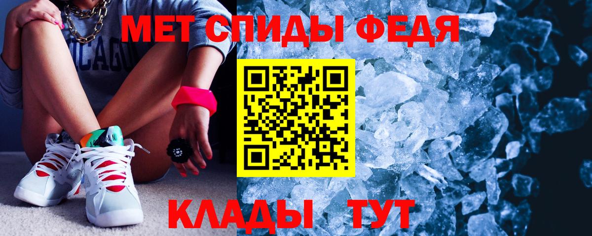 Кировск  АМФЕТАМИН  Вход с VPN  АМФЕТАМИН 98% 
