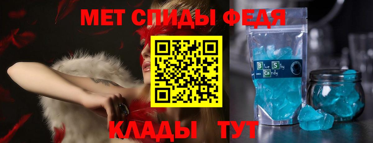 Amphetamine Premium Кировск