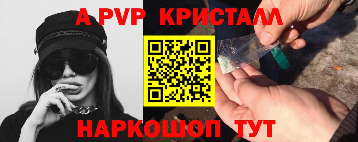 A-PVP СК КРИС  Вход с VPN  A-PVP СК  Кировск 