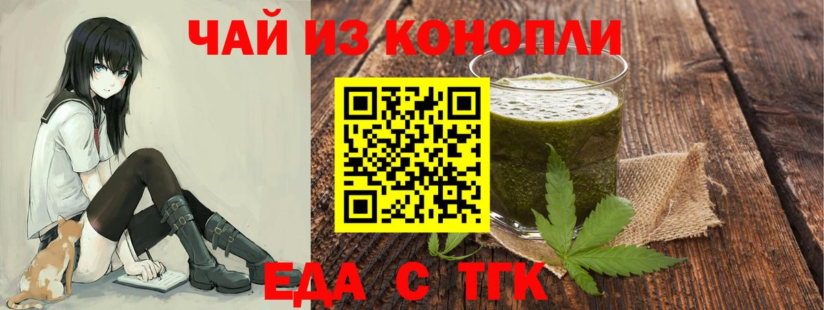 НБОМе  ГАШИШ  Вход с VPN  Мефедрон   Кировск  Кокаин  МАРИХУАНА 