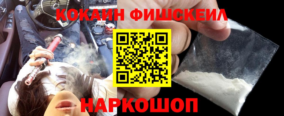 Кокаин Columbia Кировск