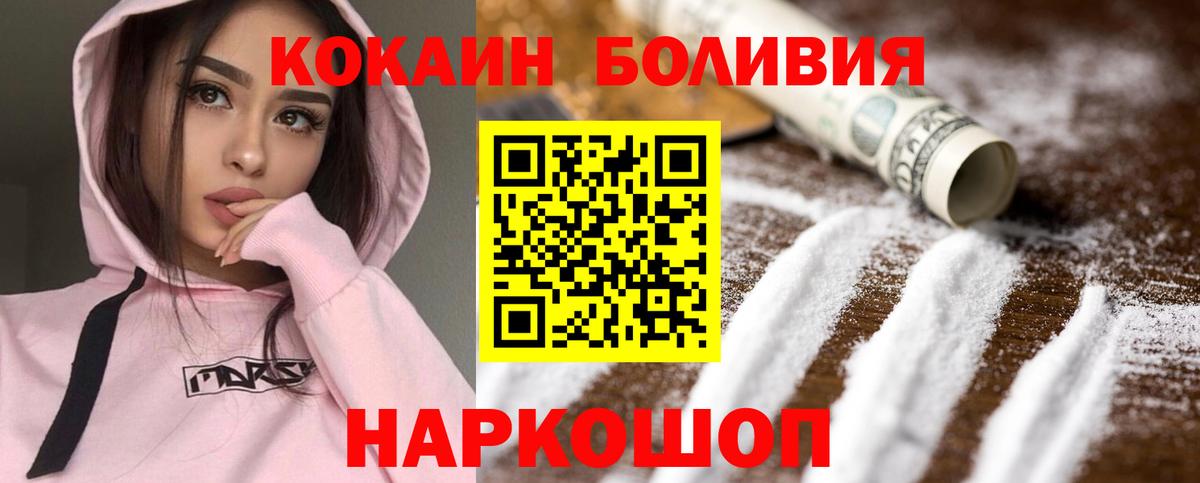 APVP Кировск