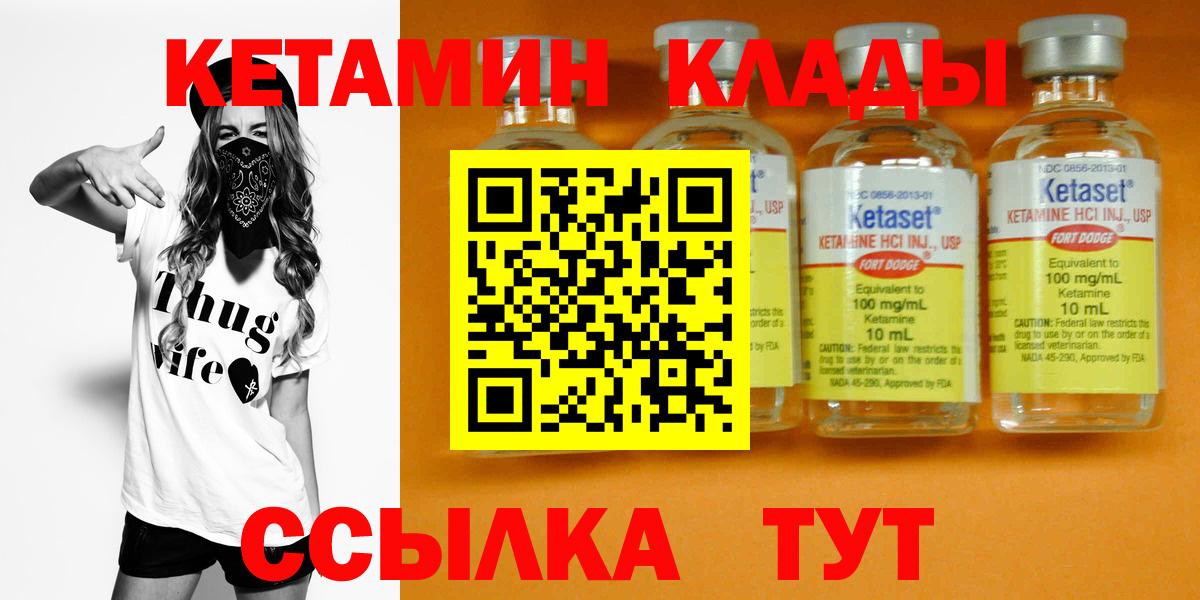 Кировск  kraken tor  Вход с VPN  Кетамин ketamine  Кетамин ketamine 