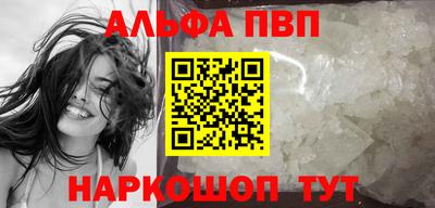 мяу мяу кристалл Краснокаменск