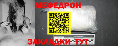 ешки Кунгур