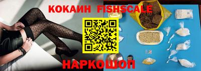 ГАЛЛЮЦИНОГЕННЫЕ ГРИБЫ Краснодар