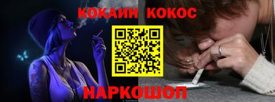 ешки Кунгур