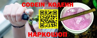 мяу мяу кристалл Краснокаменск