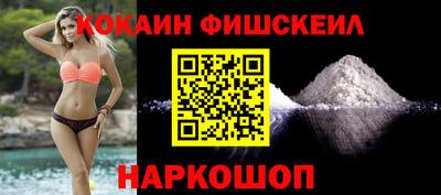 ГАЛЛЮЦИНОГЕННЫЕ ГРИБЫ Краснодар
