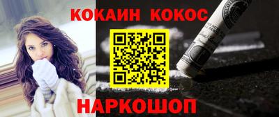 шишки Краснознаменск