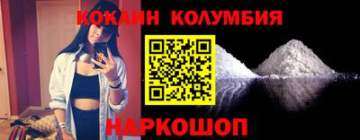 шишки Краснознаменск