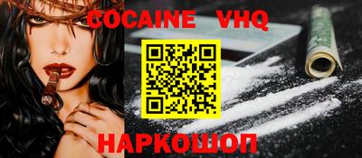 ГАЛЛЮЦИНОГЕННЫЕ ГРИБЫ Краснодар