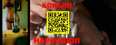 мяу мяу кристалл Краснокаменск