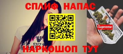 шишки Краснознаменск