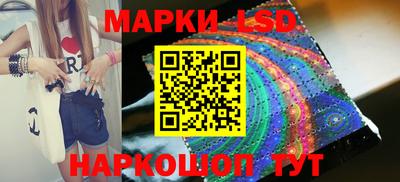ГАЛЛЮЦИНОГЕННЫЕ ГРИБЫ Краснодар