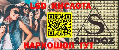 ешки Кунгур