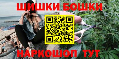 шишки Краснознаменск