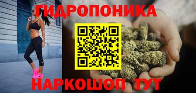 мяу мяу кристалл Краснокаменск