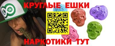 шишки Краснознаменск
