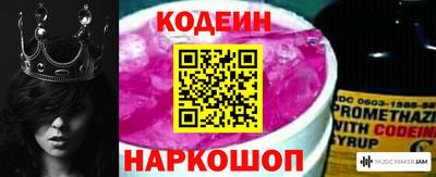 мяу мяу кристалл Кулебаки