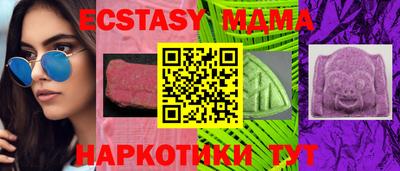 МДМА Кумертау