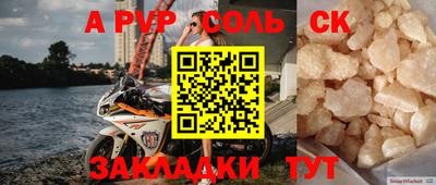ГАЛЛЮЦИНОГЕННЫЕ ГРИБЫ Краснодар