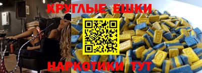 мяу мяу кристалл Краснокаменск