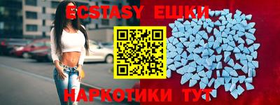 мяу мяу кристалл Кулебаки