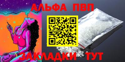 шишки Краснознаменск
