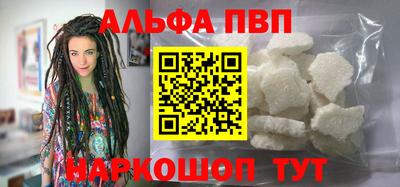 шишки Краснознаменск