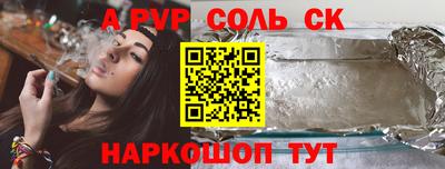 ГАЛЛЮЦИНОГЕННЫЕ ГРИБЫ Краснодар