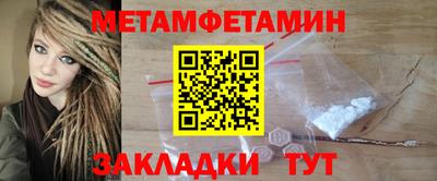 мяу мяу кристалл Кулебаки