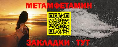 мяу мяу кристалл Кулебаки