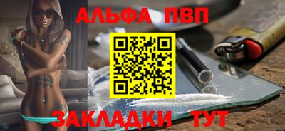 мяу мяу кристалл Кулебаки