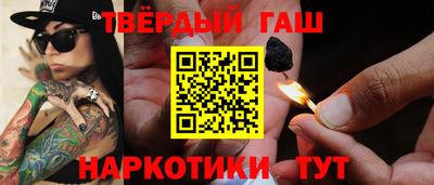 мяу мяу кристалл Кулебаки