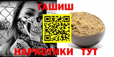 шишки Краснознаменск
