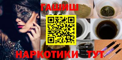 ГАЛЛЮЦИНОГЕННЫЕ ГРИБЫ Краснодар