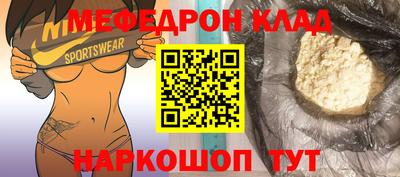 МДМА Кумертау