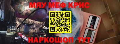 МДМА Кумертау
