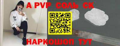 МДМА Кумертау