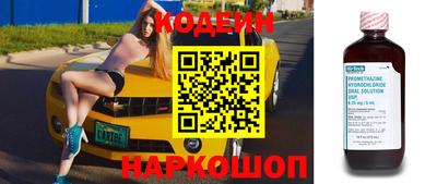 мяу мяу кристалл Краснокаменск