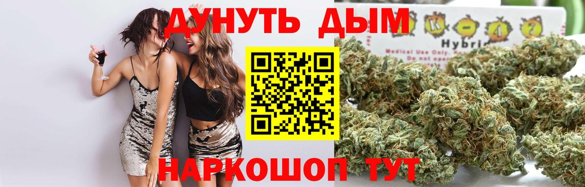 Бошки Шишки VHQ Кировск